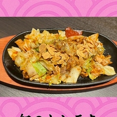 紅のトンテキ定食 100g