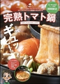 豊後郷土愛酒場 鶏王のおすすめ料理1