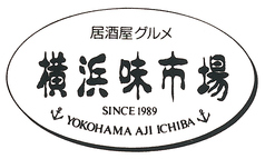 横浜味市場 横浜西口店のおすすめドリンク2