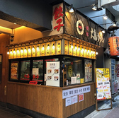 大島ラーメン 渋谷店画像