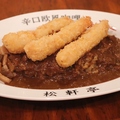 料理メニュー写真&nbsp;山盛り海老カレー(普通)
