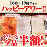 大名スシエビス Sushi Oyster Sushi Ebisu Daimyoのおすすめポイント1