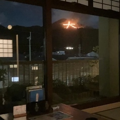かに道楽京都北白川店の写真