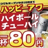 大衆ホルモン やきにく 煙力 京阪京橋店のおすすめポイント2