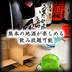 酒庭菜園 獅子まる ししまる特集写真1