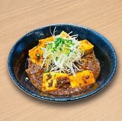 【麺】マーラー馬婆麺