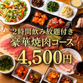 HACHI HACHI 88 ハチハチ 天神ソラリア店のおすすめ料理1