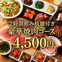 HACHI HACHI 88 ハチハチ 天神ソラリア店のおすすめ料理1