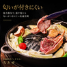 鉄鍋焼肉ジンギスカン ちとせのおすすめポイント1