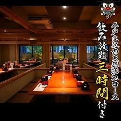 平戸やの写真