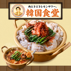 旨辛海鮮鍋~ナッコプセ