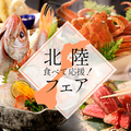 魚せん 広岡店のおすすめ料理1
