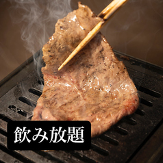 焼きしゃぶ 天幕 てんと しゃぶしゃぶのコース写真