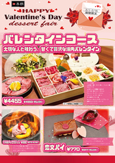 楽群 LaGoonのおすすめポイント1