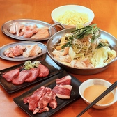 京もつ鍋ホルモン朱々 東三国店のおすすめ料理3