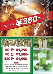 Dhanny bad ダンネバードのコース写真