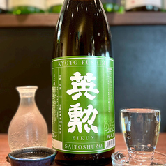 【京都】英勲　純米酒