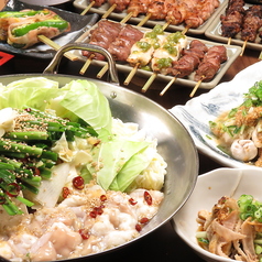 炭火焼き鳥 すみすみ 本店の特集写真