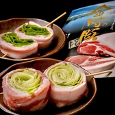 串焼き 串揚げ 鼓虎 kotoraのおすすめ料理2
