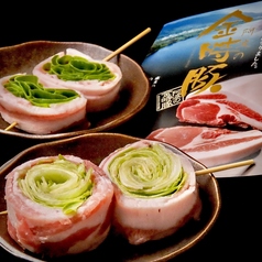 阿波串物語 鼓虎 ことらのおすすめ料理2