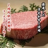 和牛焼肉 ごきげん屋のおすすめポイント1