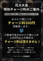 ライトカフェ Light Cafe Riverside Garden 東岡崎店のおすすめ料理1