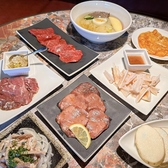 味楽苑 矢巾店のおすすめ料理3