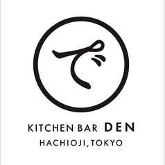 Kitchen Bar でんのコース写真