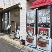 Dining Homare ダイニング ホマレの雰囲気3