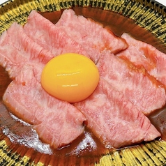 黒毛和牛のユッケ風