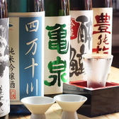 土佐清水ワールド 梅田お初天神店のおすすめ料理2