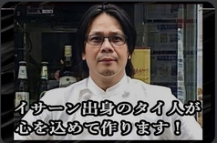 ウートーンの写真2