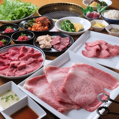 天下の焼肉 大将軍 京都駅前店のコース写真