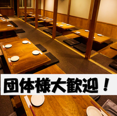 博多うずまき 札幌大通店のおすすめポイント1