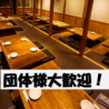 博多うずまき 札幌大通店のおすすめポイント1