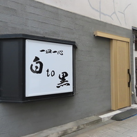 こじんまりとした和食居酒屋