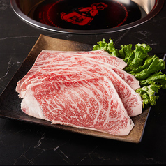 黒毛和牛A5サーロインスライス