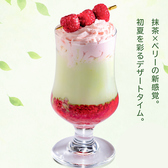 GARDEN LOUNGE NASPAニューオータニのおすすめ料理3