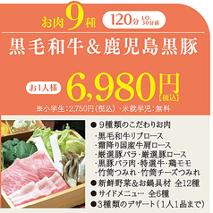 こすぎ畑のコース写真
