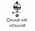 onna wa utsuwa オンナハウツワのロゴ