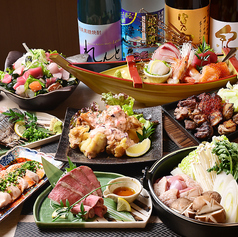 居酒屋 海乃鶏 国際センター駅前店のコース写真