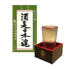 繁桝 純米吟醸 酒是日本魂(枡)