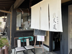 和の食彩天道の写真