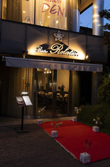 Bistro Relation ビストロ ルラシオンの写真