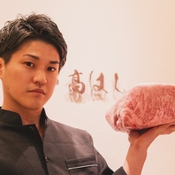 肉にプロフェッショナル