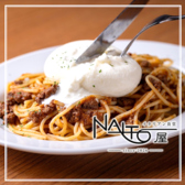 イタリアン食堂 NAITO屋 梅田店のおすすめ料理3