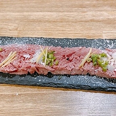 プレミアムタン