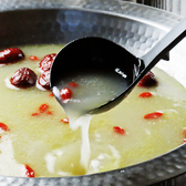 私の鍋 下赤塚店のおすすめ料理2