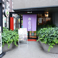 【メディアでも話題！】有名人が通う人気もつ鍋店！