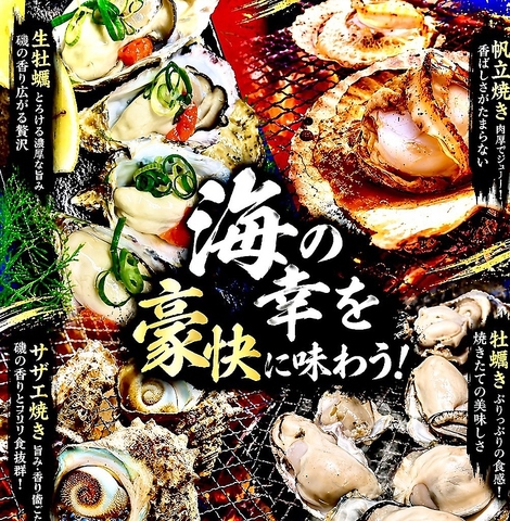 【長嶺】熊本市内で牡蠣食べ放題&ビアガーデン!「手ぶらでバーベキュー」